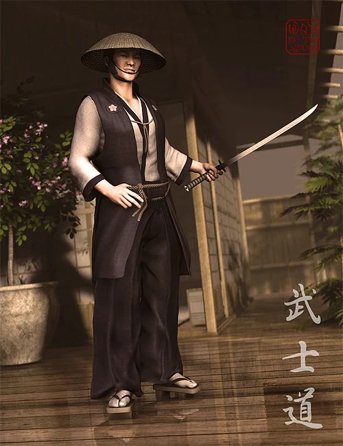 Way of the Samurai