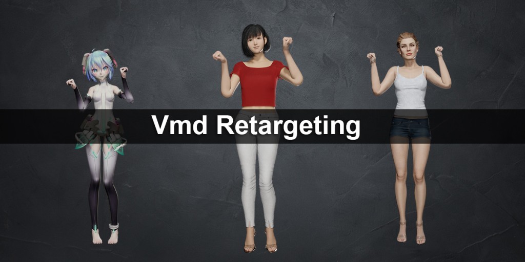 VmdRetargeting ver1.24.2
