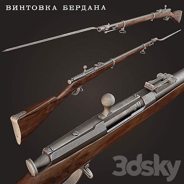 Berdan rifle (Berdan rifle)