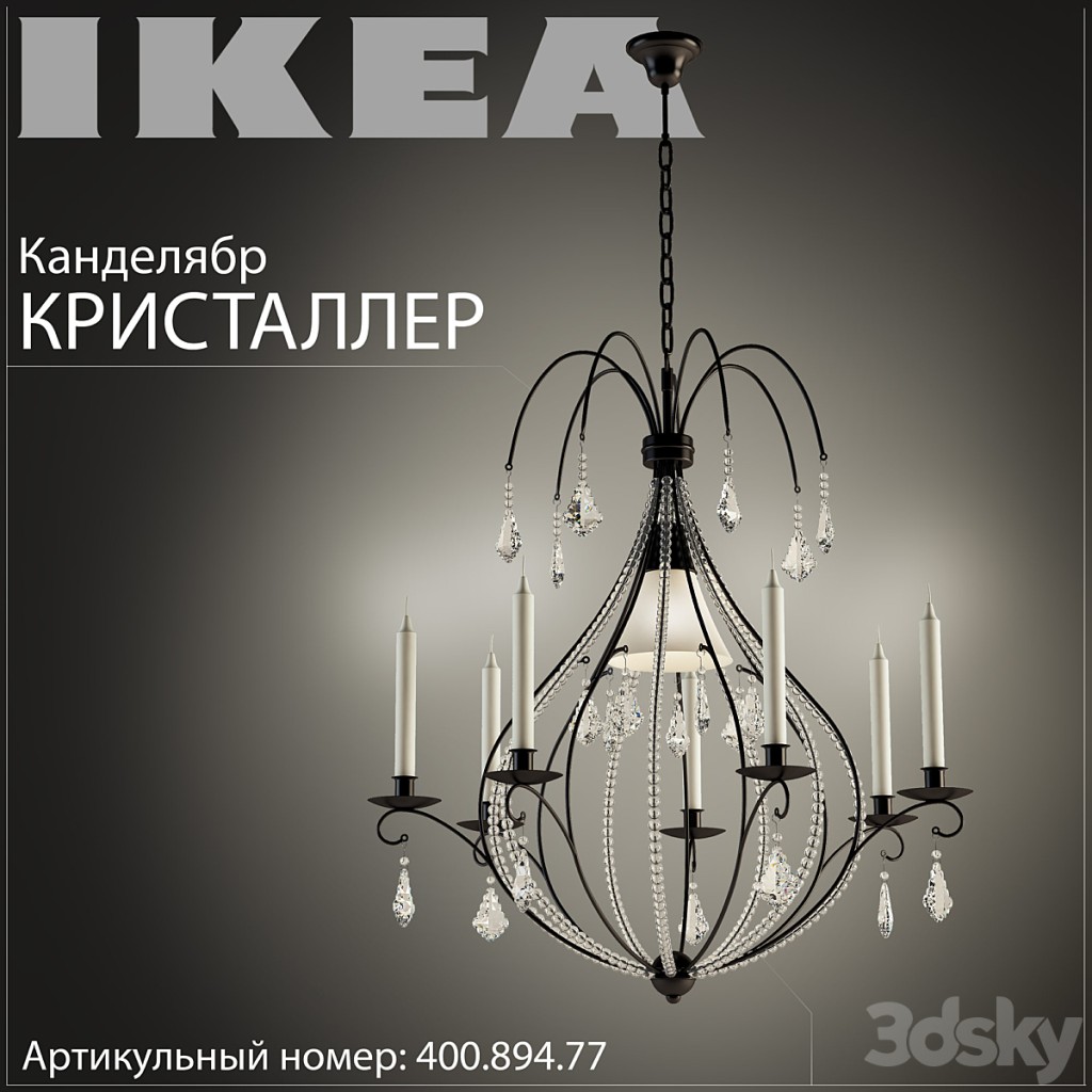 Ikea 400.894.77 Christaller chandelier