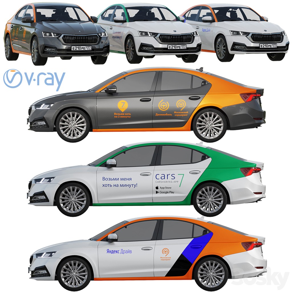 Carsharing Skoda Octavia