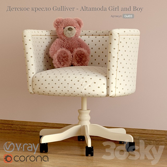 Child seat Gulliver - Altamoda with a bear