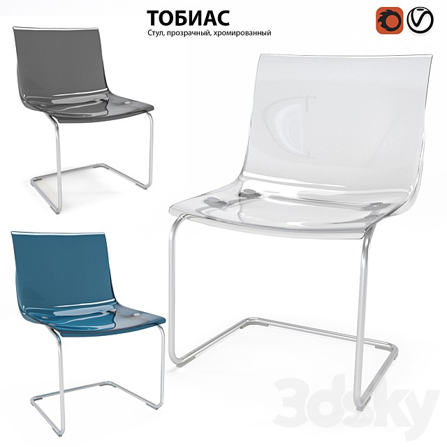 IKEA TOBIAS chair