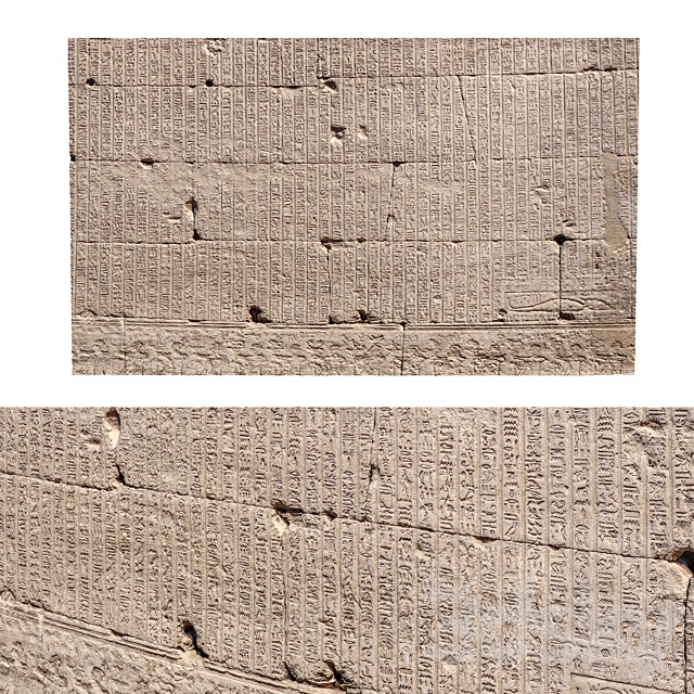 Ancient Egyptian Wall 318