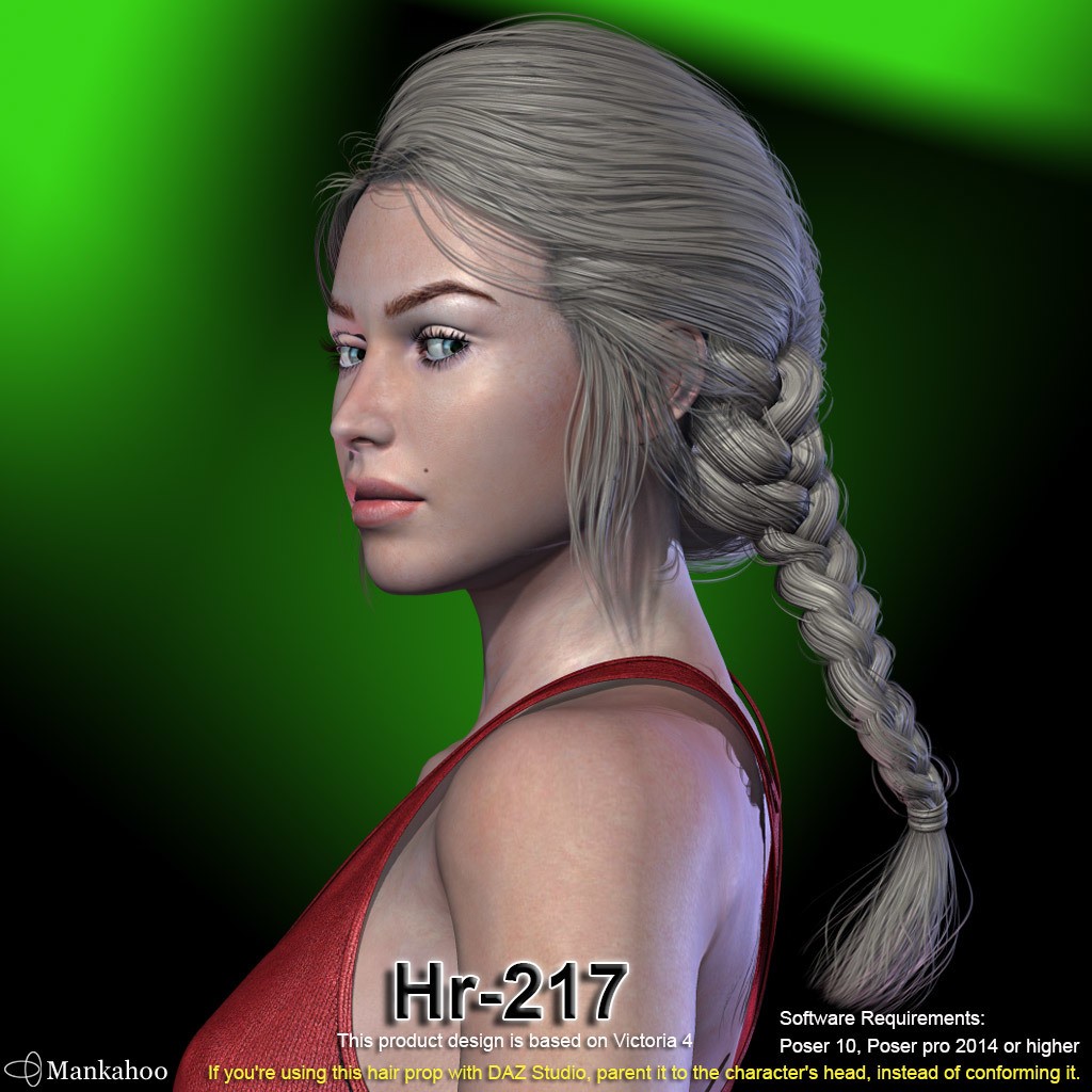 Hr-217 by ali (NLA)